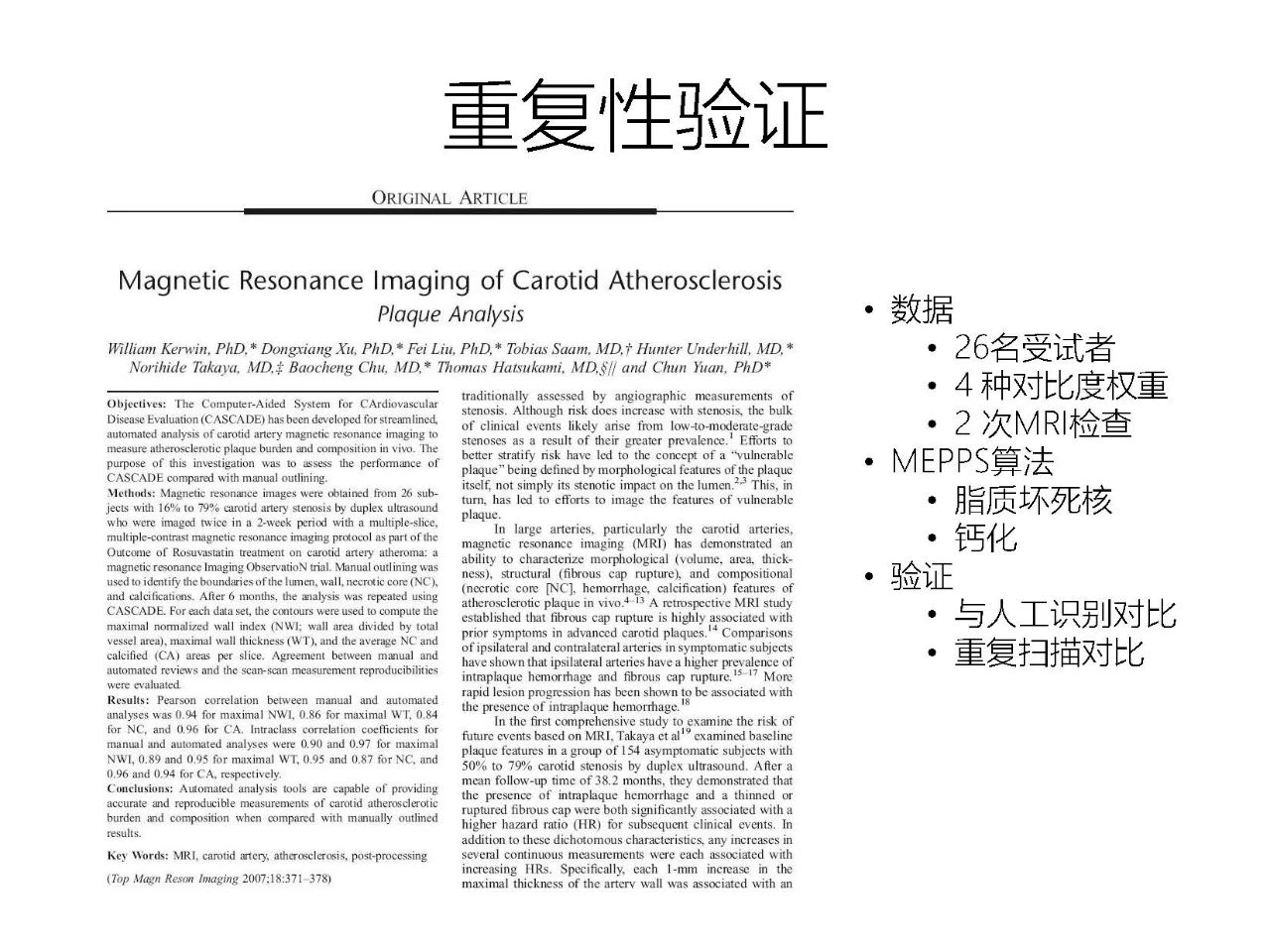 微信图片_20250722135730.jpg