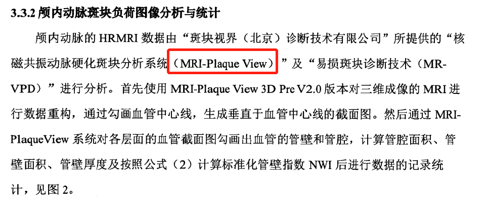微信图片_20250725123457.png